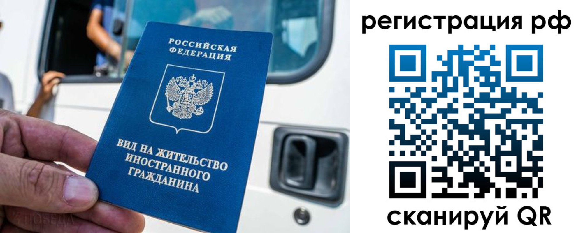 регистрация для дет. сада в Псковской области