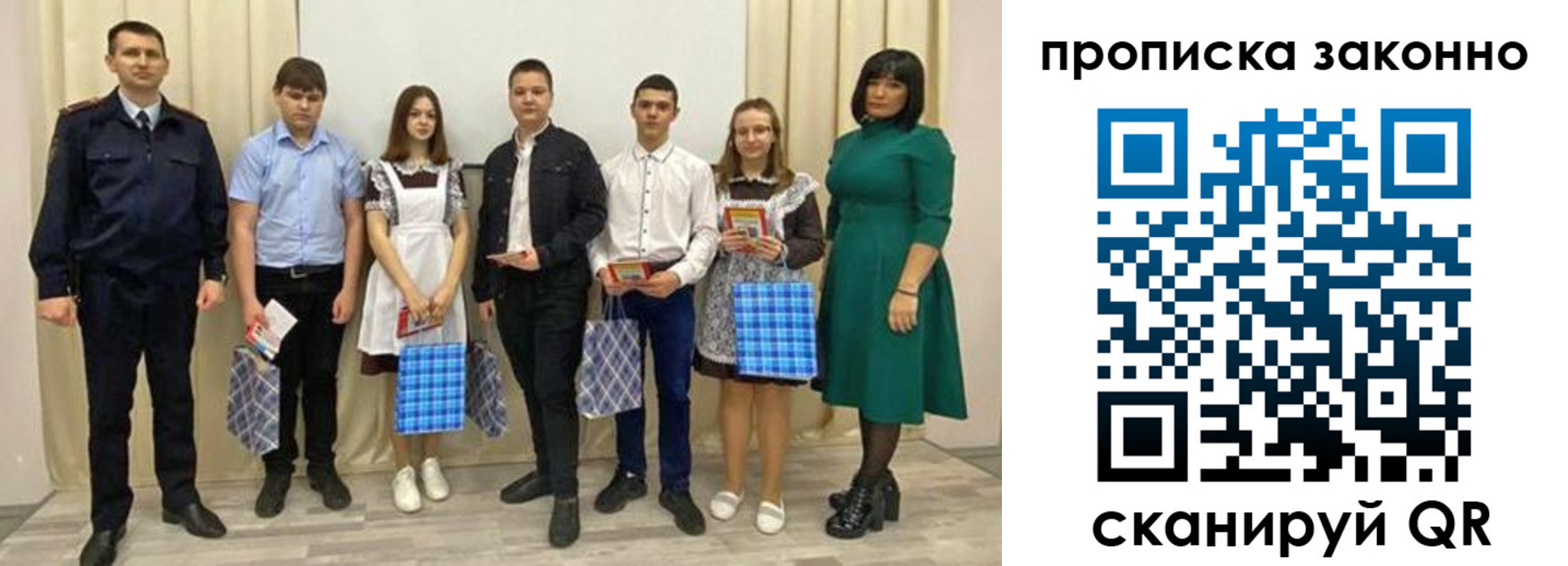 прописка иностранных граждан в Псковской области