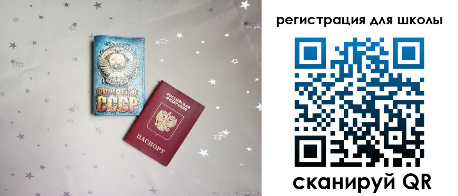форма 3 в Псковской области
