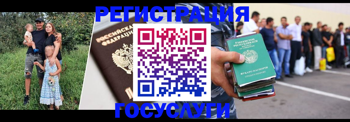 прописка гарантия в Псковской области